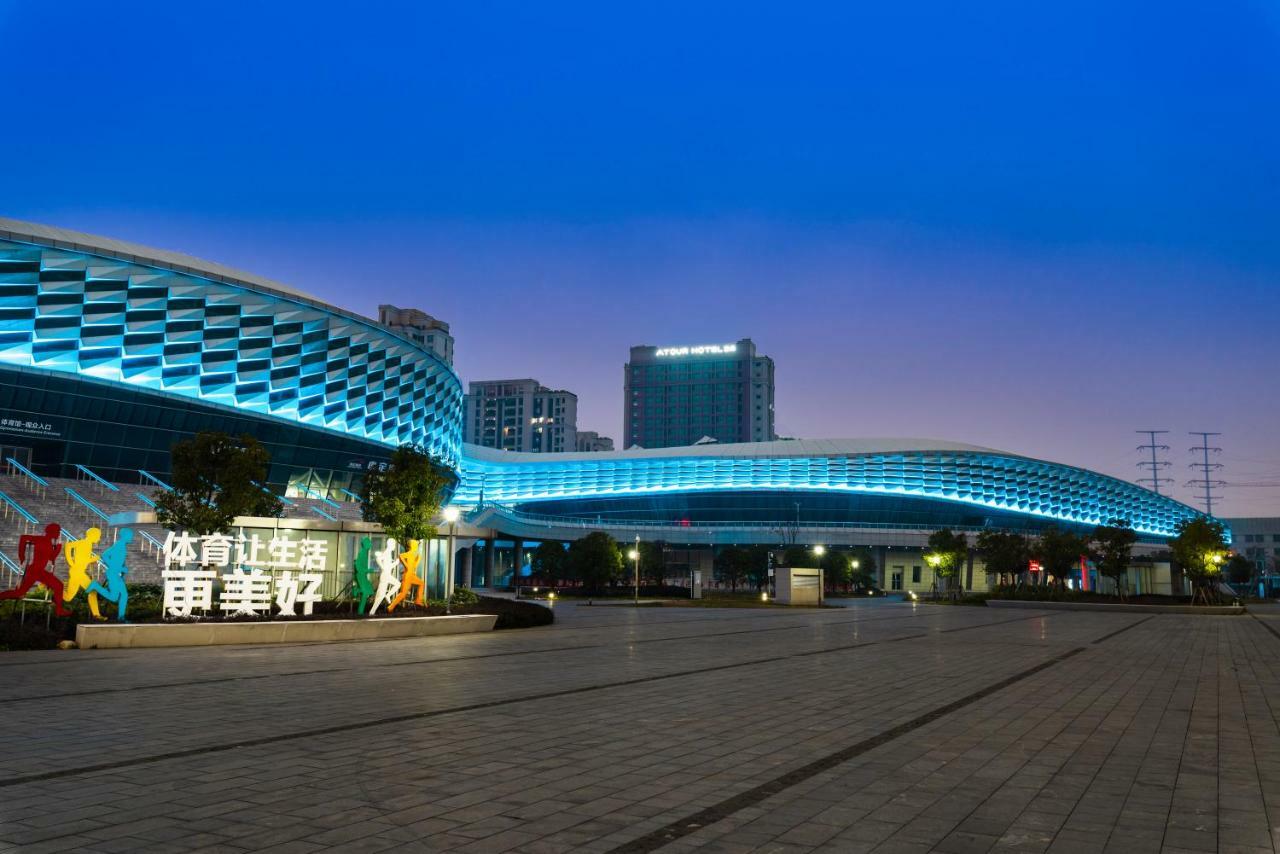 温州国际机场奥体中心亚朵酒店 外观 照片